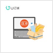 U订货
