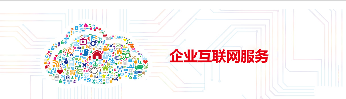 用友商业分析解决方案