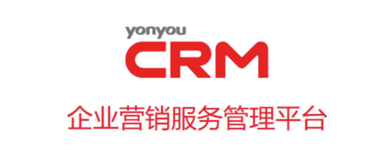 企业营销服务管理平台