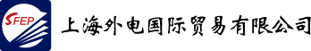上海外电  规范营销过程