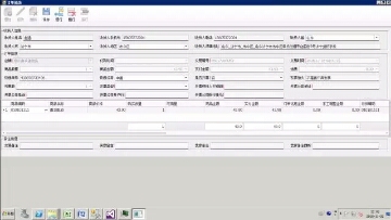 万众瞩目 U8+新版电商来了