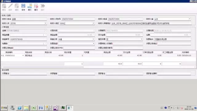 微信图片_20180118141658.png