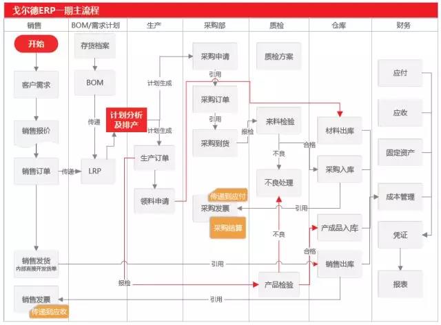微信图片_20180119090202.jpg