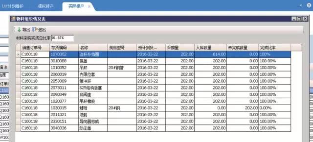 微信图片_20180119090234.jpg