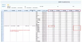 微信图片_201801200934294.jpg