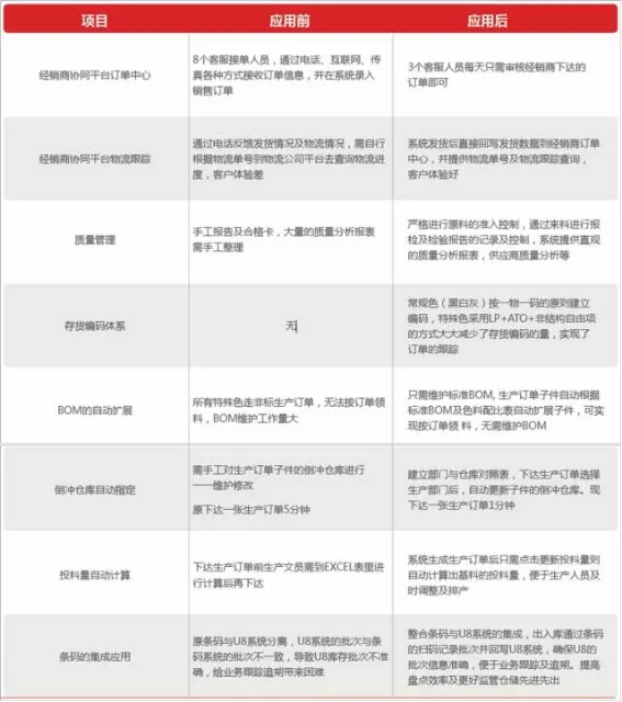 微信图片_201801200920553.jpg