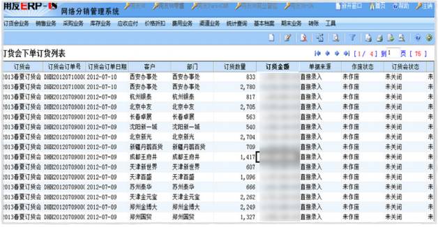 微信图片_20180130135428.jpg