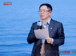 用友BIP生态全新升级，开创企业数智化生态新时代