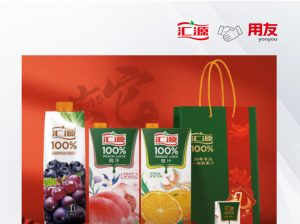 签约！中国果汁行业代表品牌-汇源选择用友BIP