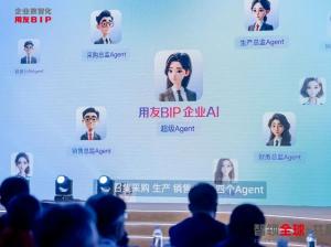 “企业级Manus”？用友已经给出了答案