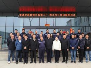 全球预焙阳极龙头企业索通发展的数智化转型之路！