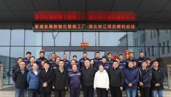 全球预焙阳极龙头企业索通发展的数智化转型之路！