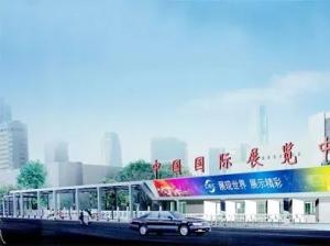 用友携手中展集团，打造会展行业首个AI智能体集群