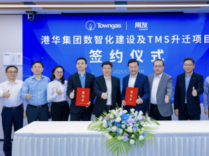 深化合作！港华集团数智升级，构建一体化管控平台