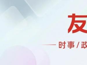 电子凭证会计数据标准推广应用之——数智化资金管理