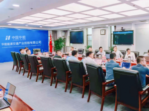 加速！华能能源交通公司携手用友，开启现代供应链数智化新征程