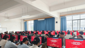 玉溪师范学院举行财务一体化平台上线培训会 助力智慧财务建设
