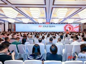 驾驭AI｜用友政务亮相第十六届数智化人才培养暨产教融合发展大会  重塑教育科研财务数