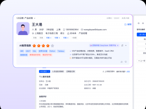 选人难、留人难，康师傅饮品用AI为招聘找到了新“配方”