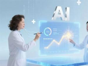 验收｜誉美医院财务数智化平台实现AI赋能医疗集团管理升级