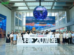 走进晶科能源，共探全球数智司库建设之路