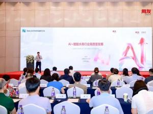 走进南京水务集团：把“数字钱袋”守出智度，让资金价值润透民生