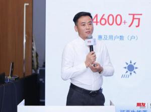 一场百年企业的“财务再造”：港华集团如何用AI原生重新定义财务运营新范式？