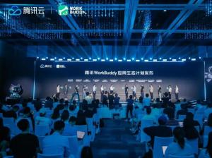 畅捷通首批入驻腾讯WorkBuddy开放平台，让AI服务千万小微企业经营者