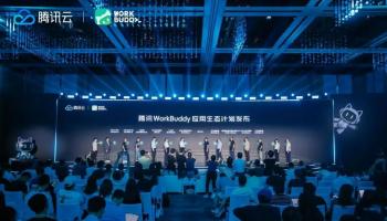 畅捷通首批入驻腾讯WorkBuddy开放平台，让AI服务千万小微企业经营者